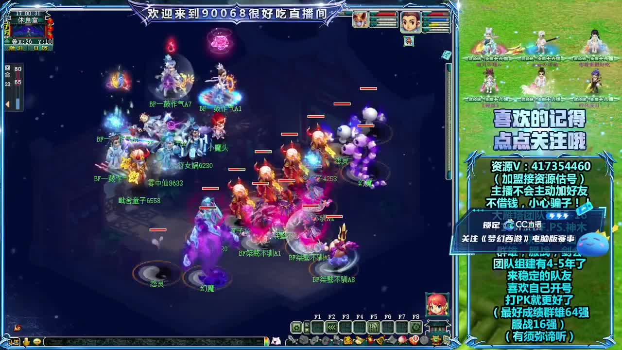 第一视角全民！ 第2段