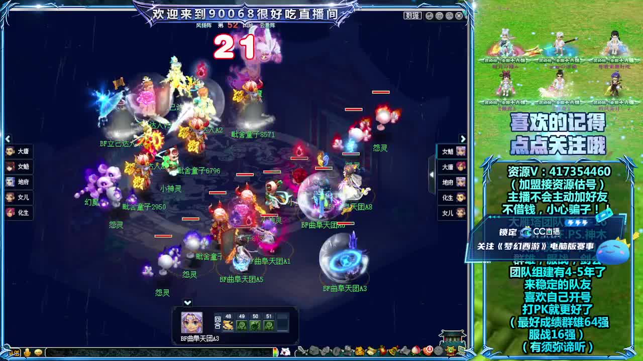 第一视角全民！ 第3段