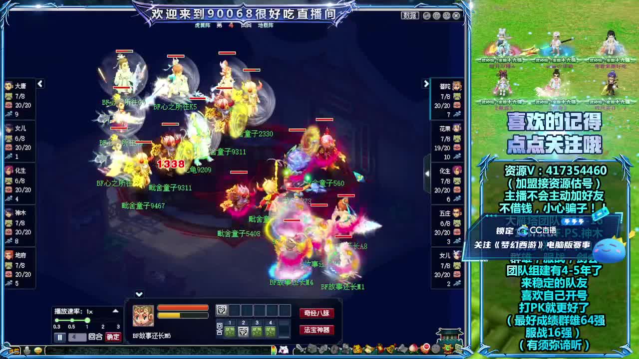 第一视角全民！ 第4段