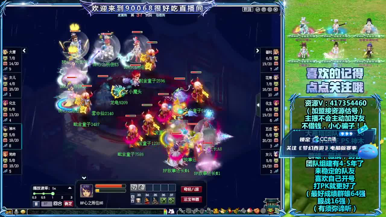 第一视角全民！ 第5段