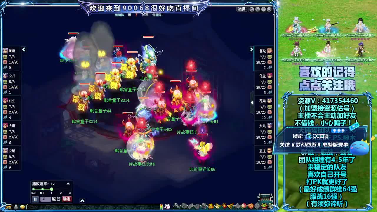 第一视角全民！ 第6段