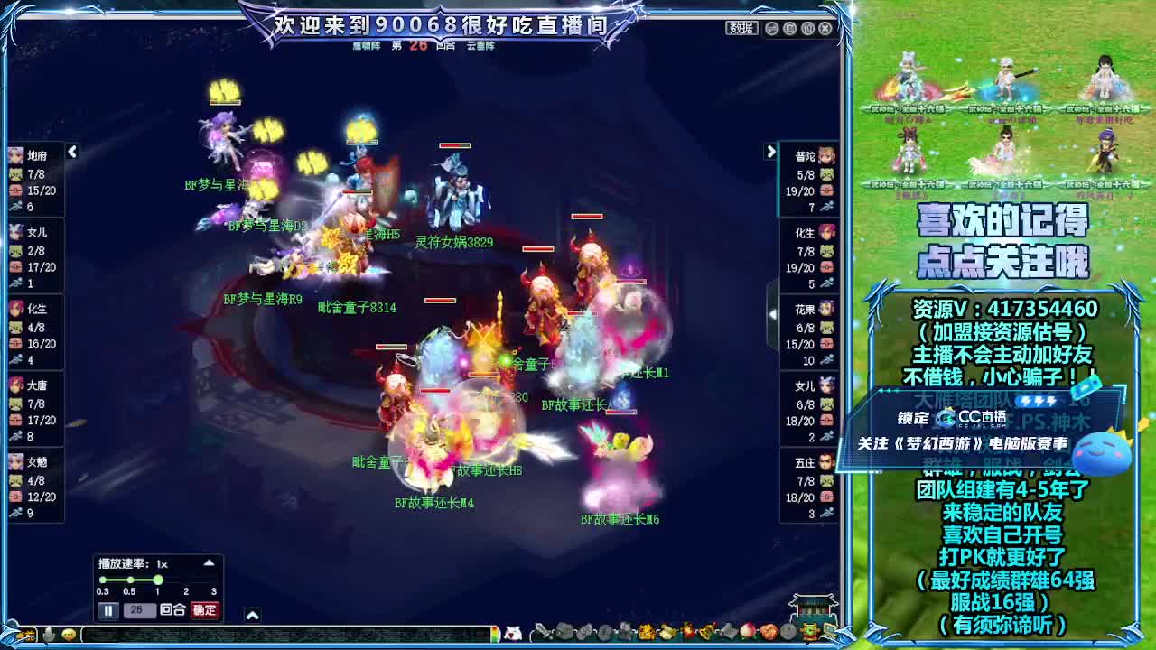 第一视角全民！ 第7段