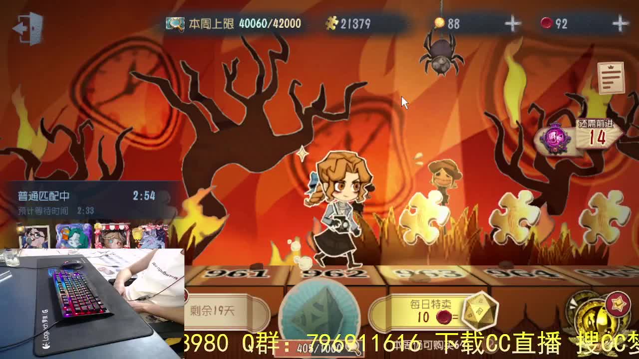 珍惜当下... 第4段