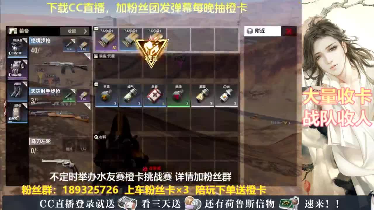 每晚送橙卡~ 第1段
