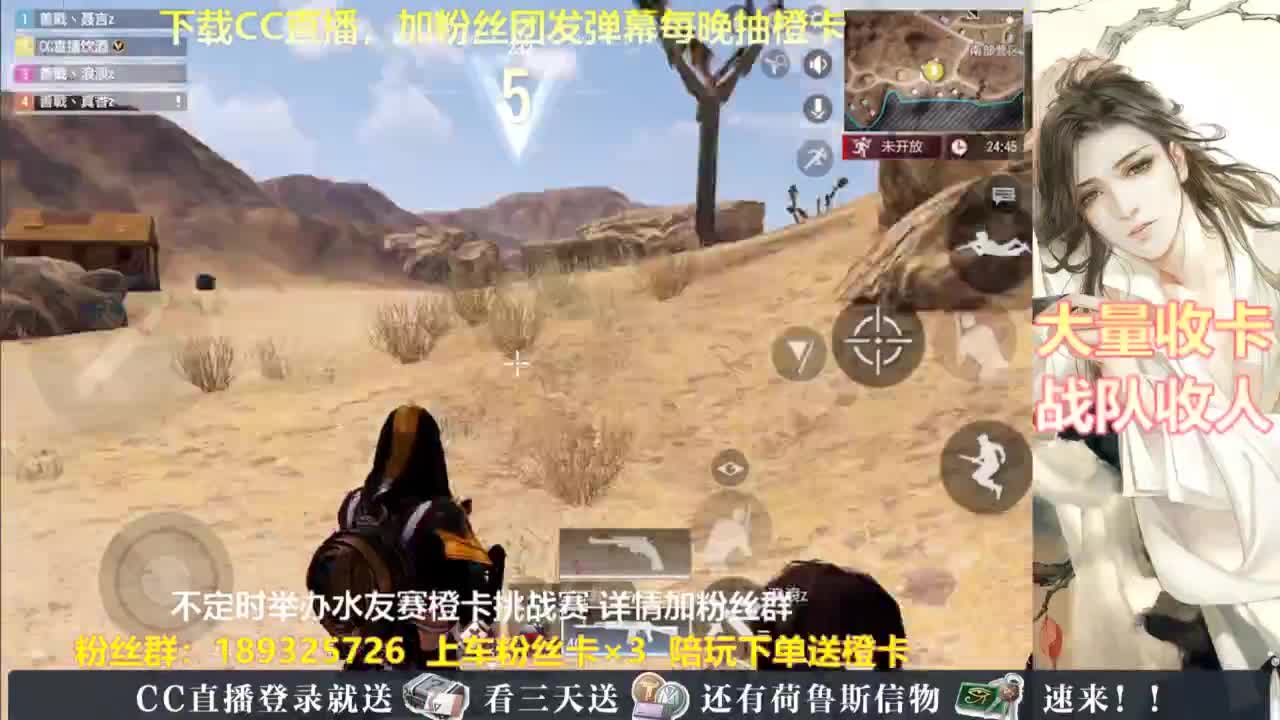 每晚送橙卡~ 第2段