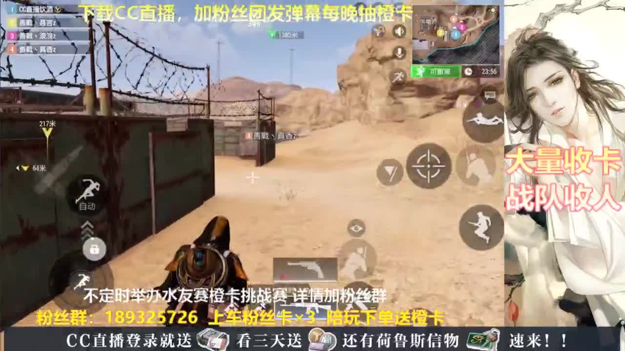 每晚送橙卡~ 第3段