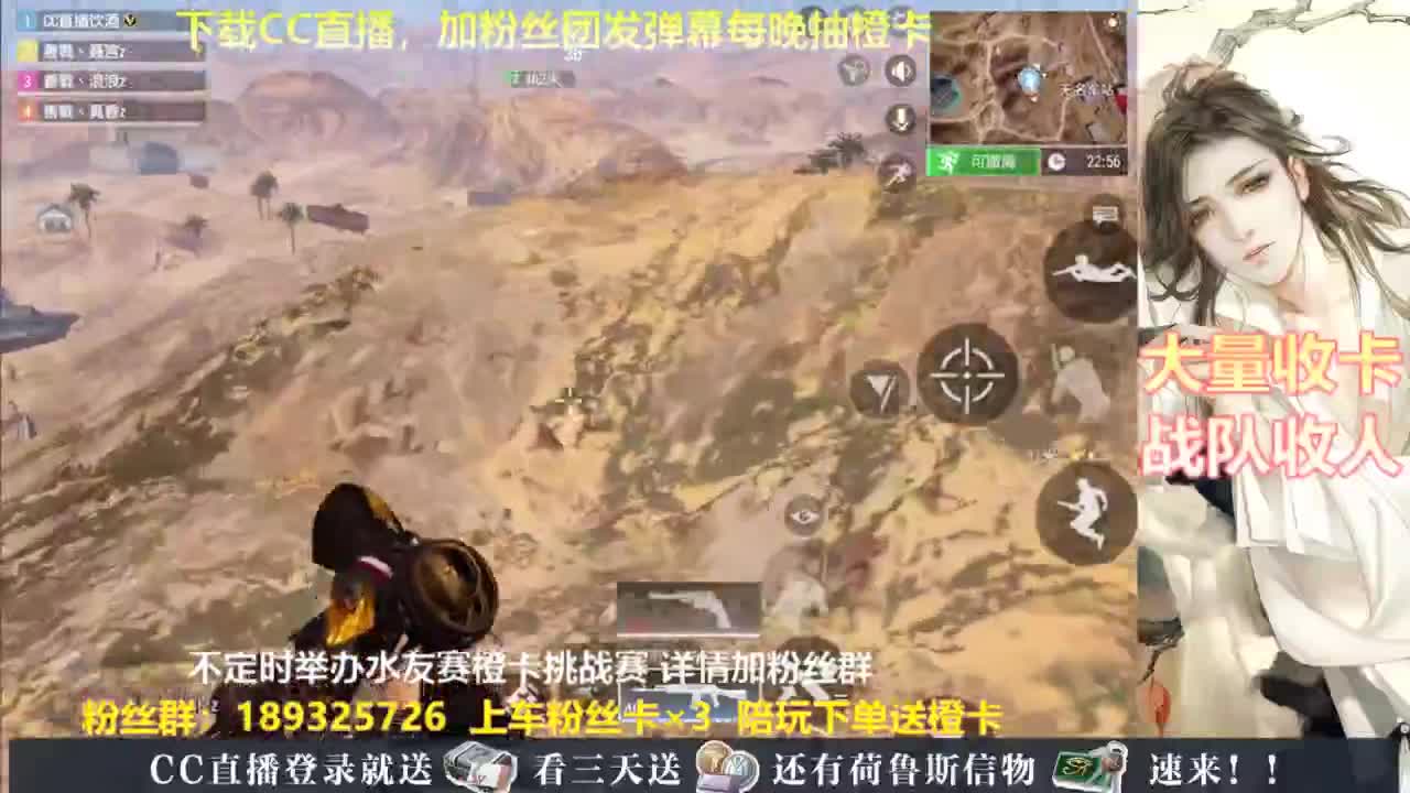 每晚送橙卡~ 第4段