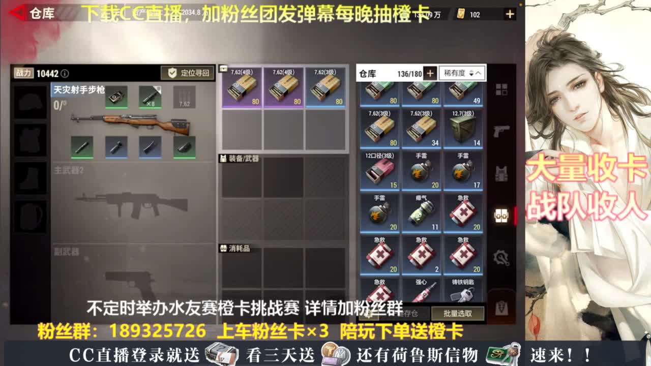 每晚送橙卡~ 第5段