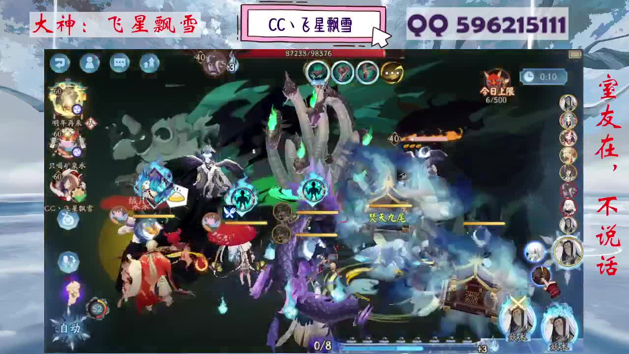 933 第6段