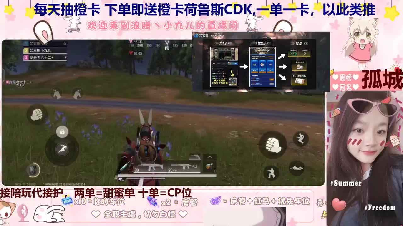 来个哥哥接个甜蜜单 第1段