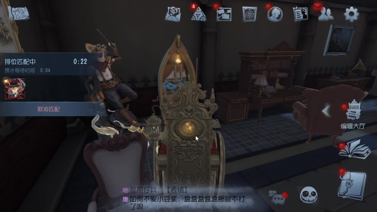 中午好 第3段