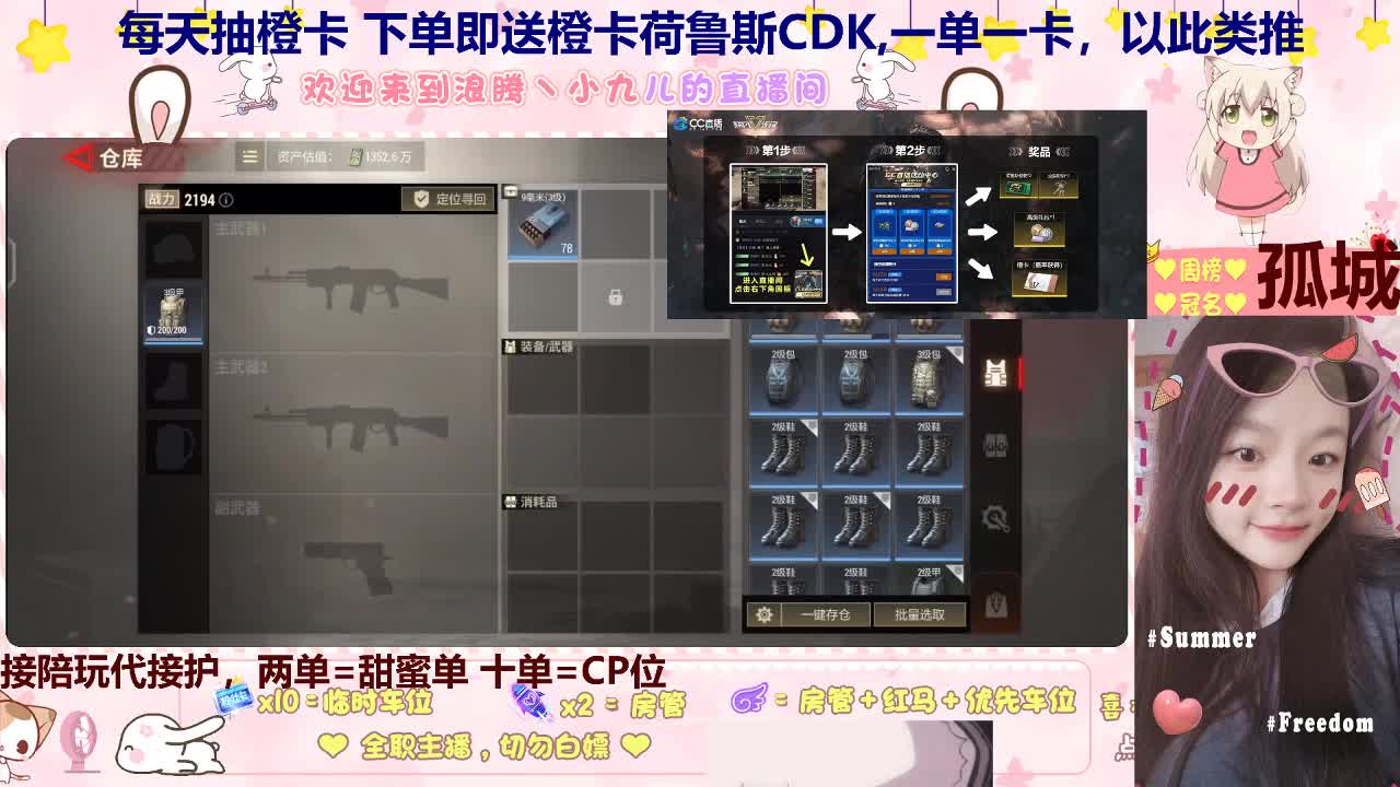 来个哥哥接个甜蜜单 第4段