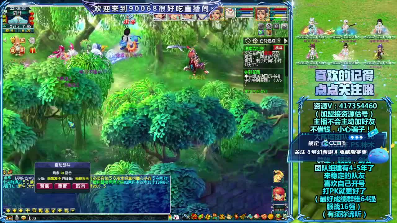 第一视角全民！ 第1段