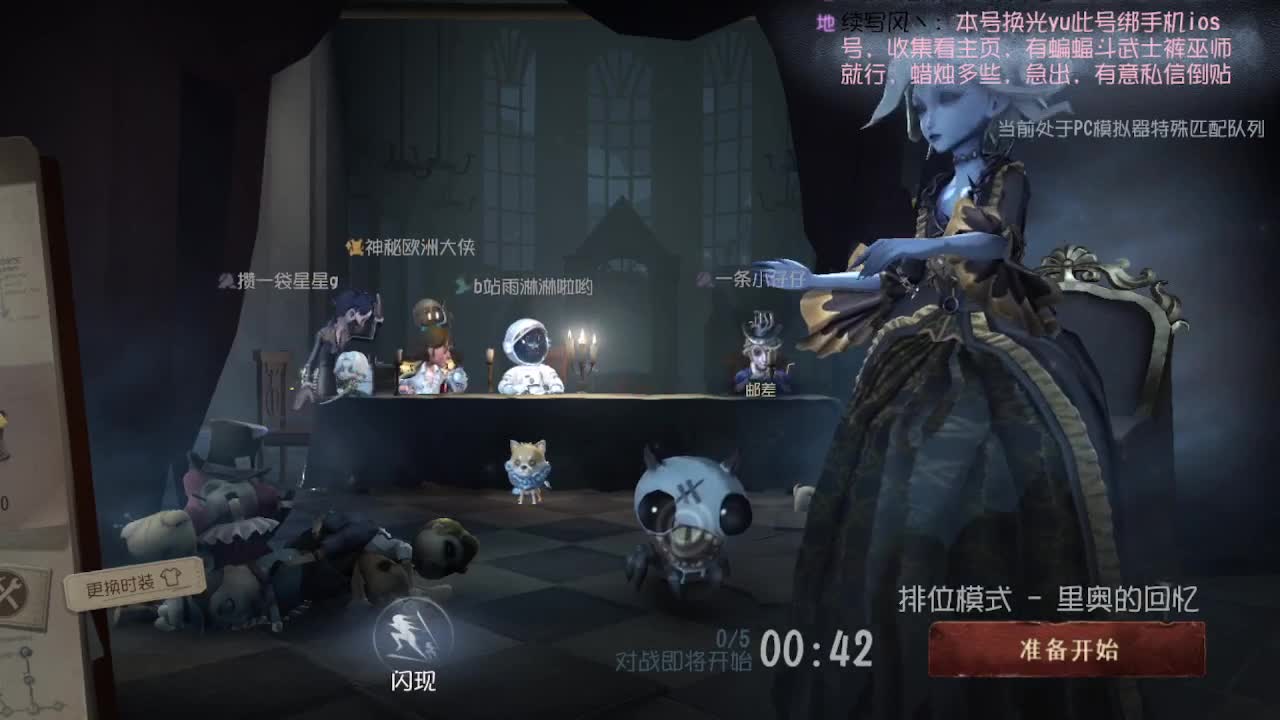 中午好 第5段