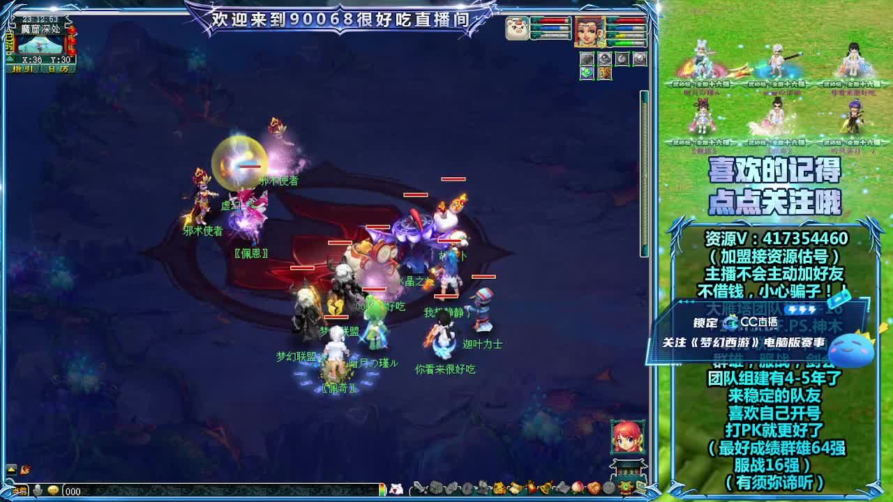 第一视角全民！ 第2段