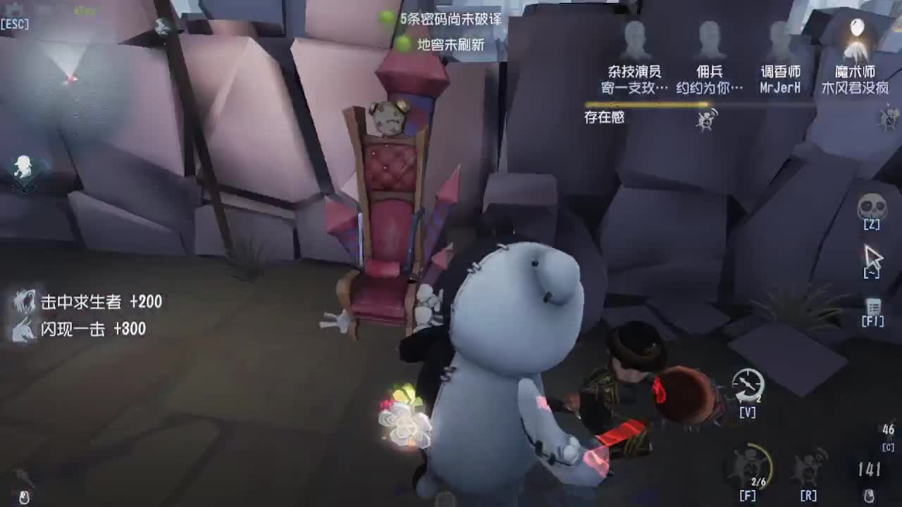 中午好 第6段