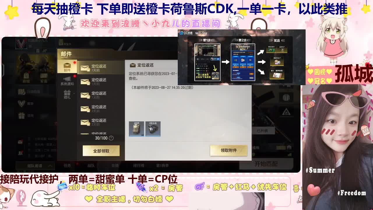 来个哥哥接个甜蜜单 第6段