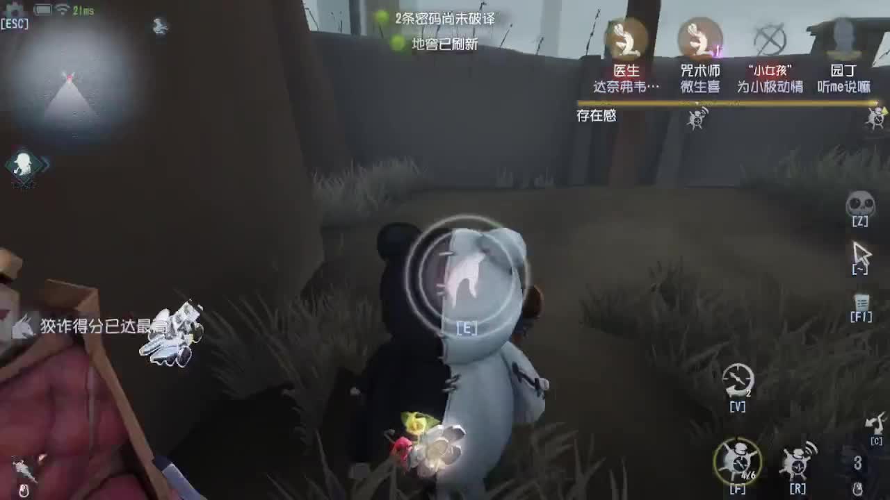 中午好 第7段