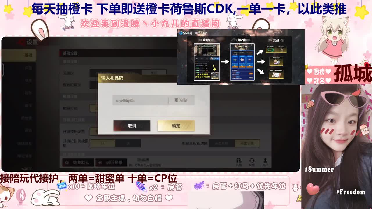 来个哥哥接个甜蜜单 第7段