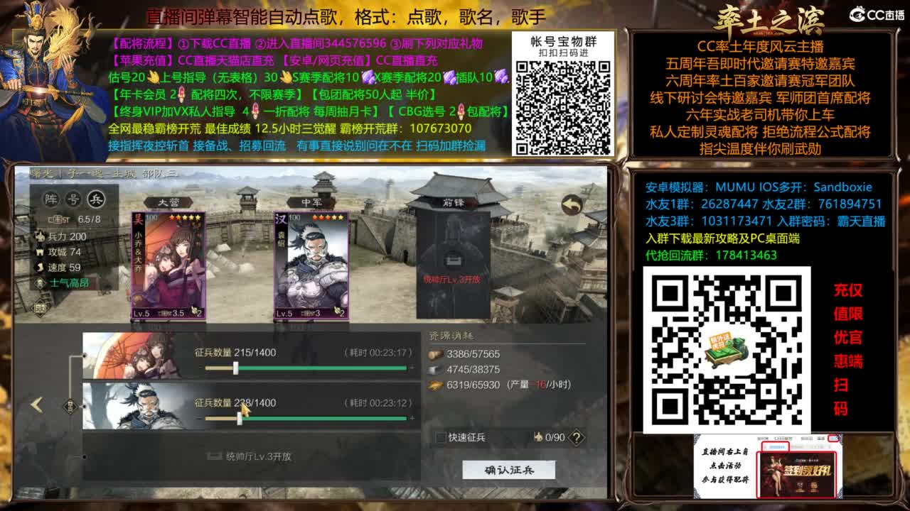 杨大锤打宝进行中....给我红！ 第2段