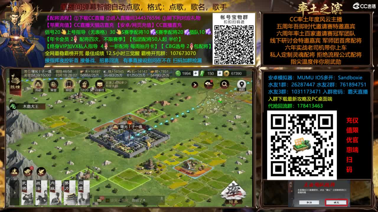 杨大锤打宝进行中....给我红！ 第3段