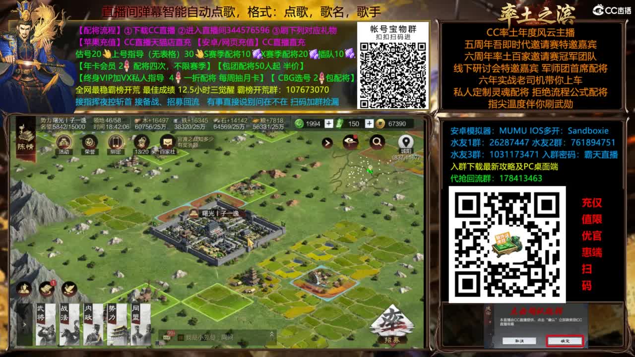 杨大锤打宝进行中....给我红！ 第4段