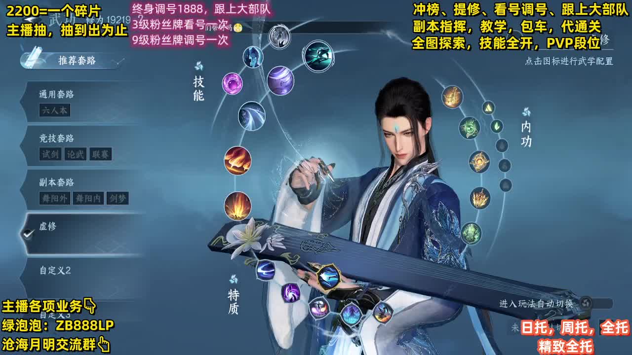 内测第一九灵，十大高手 第1段