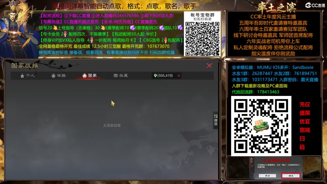 杨大锤打宝进行中....给我红！ 第6段