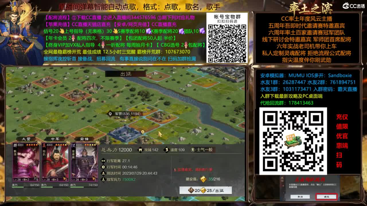 杨大锤打宝进行中....给我红！ 第7段
