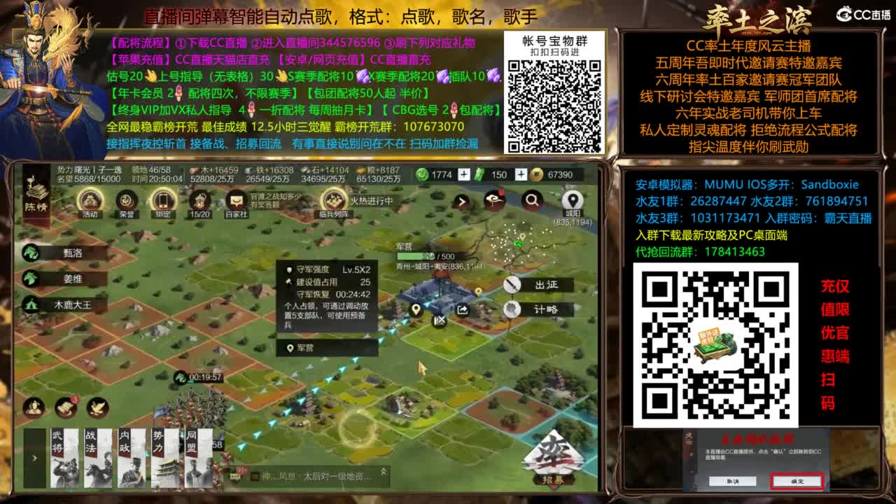 杨大锤打宝进行中....给我红！ 第8段