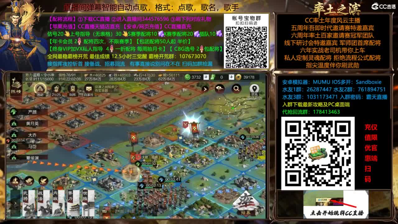 杨大锤打宝进行中....给我红！ 第10段