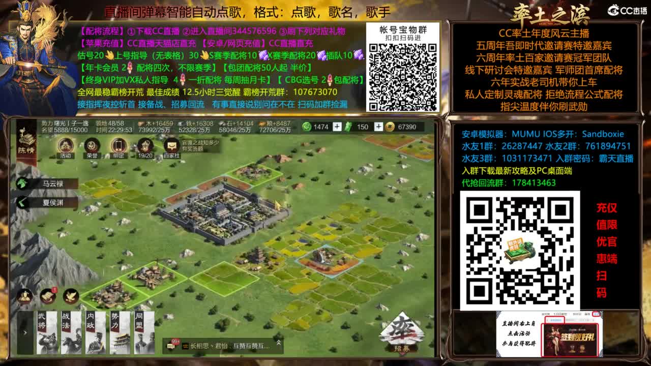 杨大锤打宝进行中....给我红！ 第11段