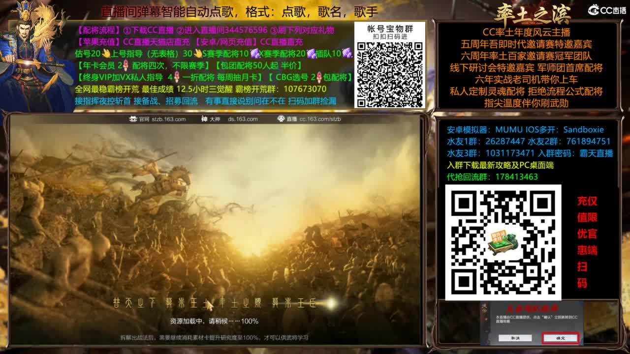 杨大锤打宝进行中....给我红！ 第13段