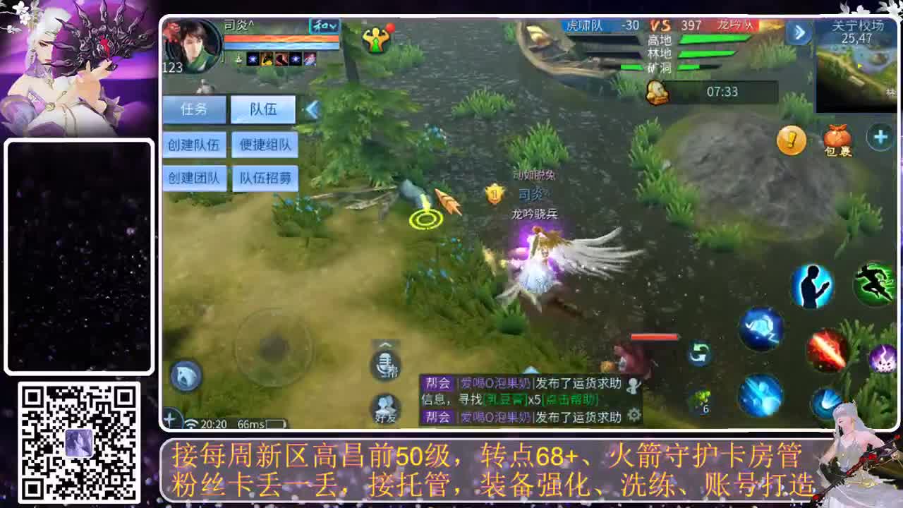 我愿化作人间的风雨陪着守护我的人 第1段