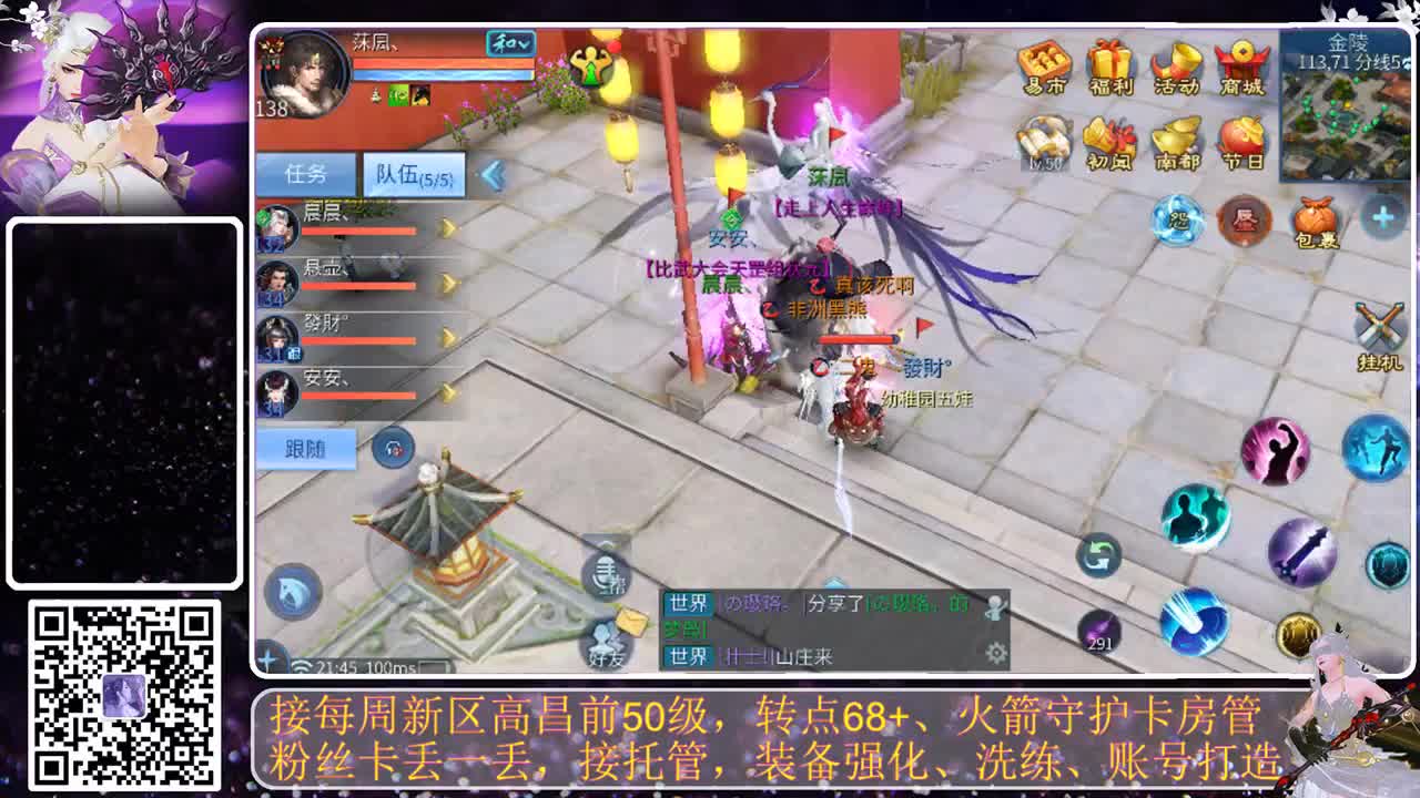 我愿化作人间的风雨陪着守护我的人 第4段