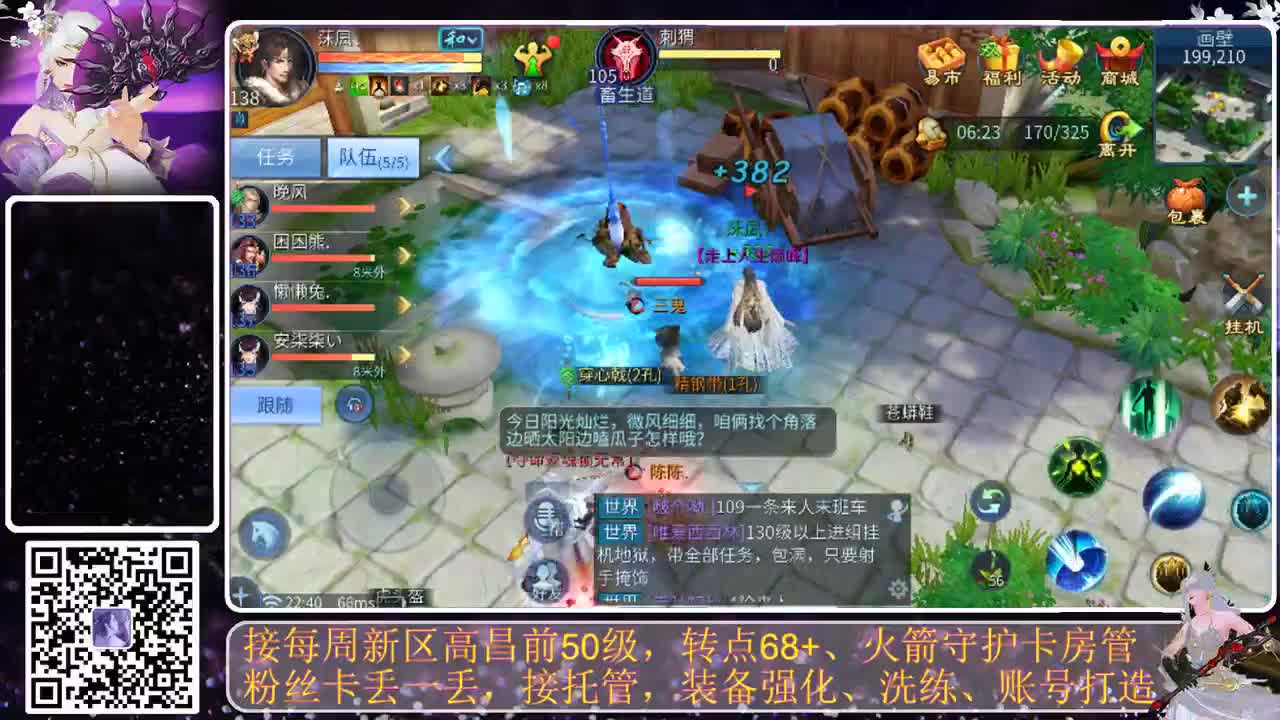 我愿化作人间的风雨陪着守护我的人 第6段