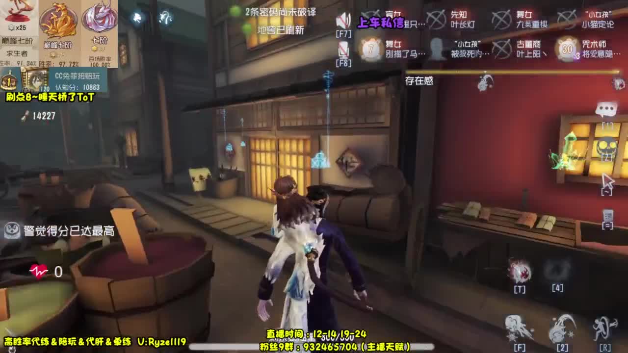 【双屠双屠】 第1段