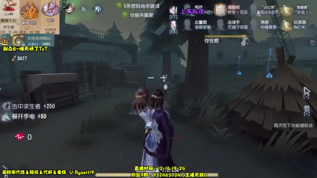 【双屠双屠】 第2段