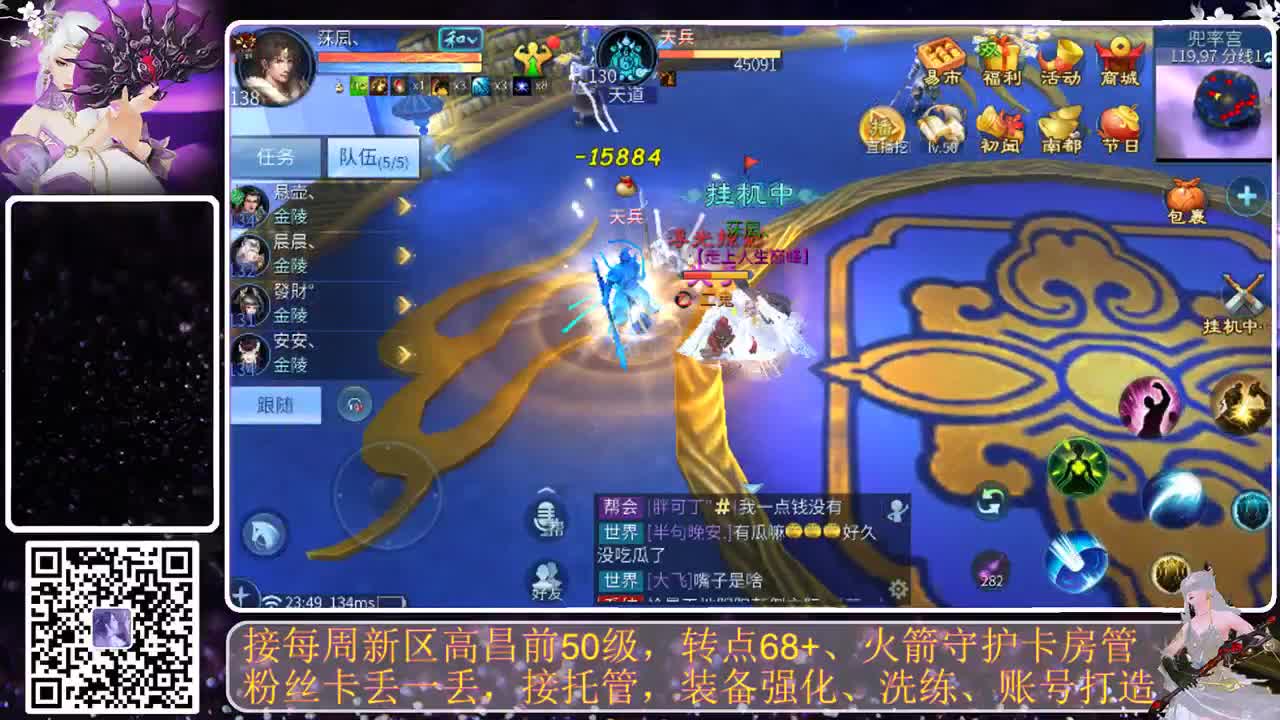 我愿化作人间的风雨陪着守护我的人 第8段