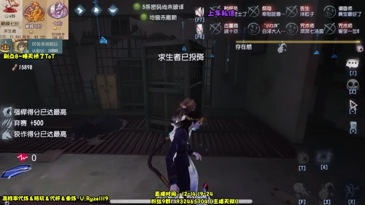 【双屠双屠】 第3段