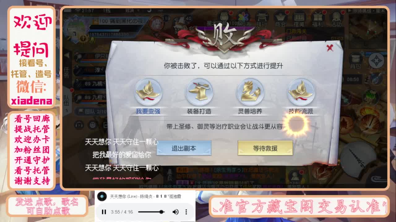 进来唠嗑 第2段