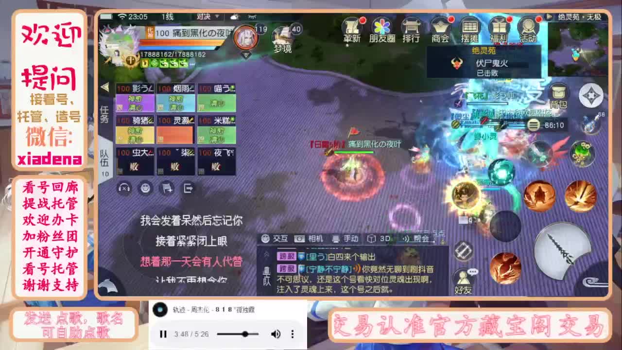 进来唠嗑 第4段