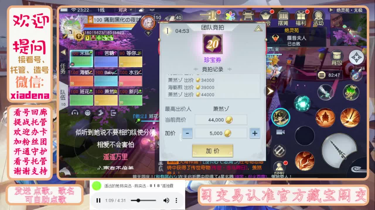 进来唠嗑 第5段