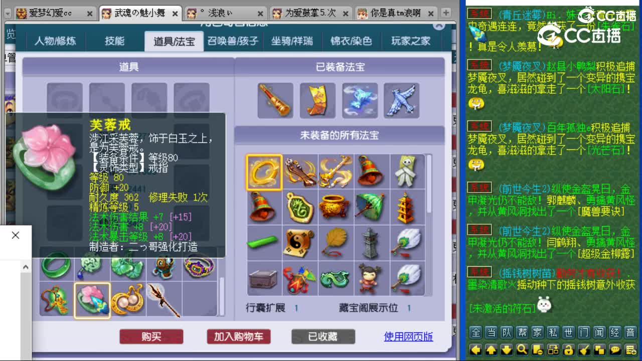 cc_capture_20230730003102