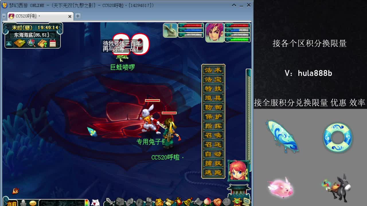 接积分换限量 效率 优惠 第3段