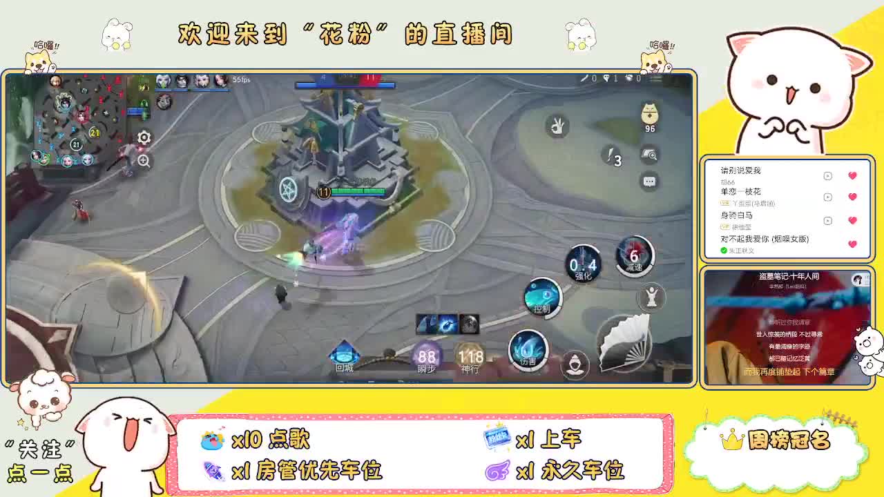 好好播 好好活 越努力 越幸运~ 第1段