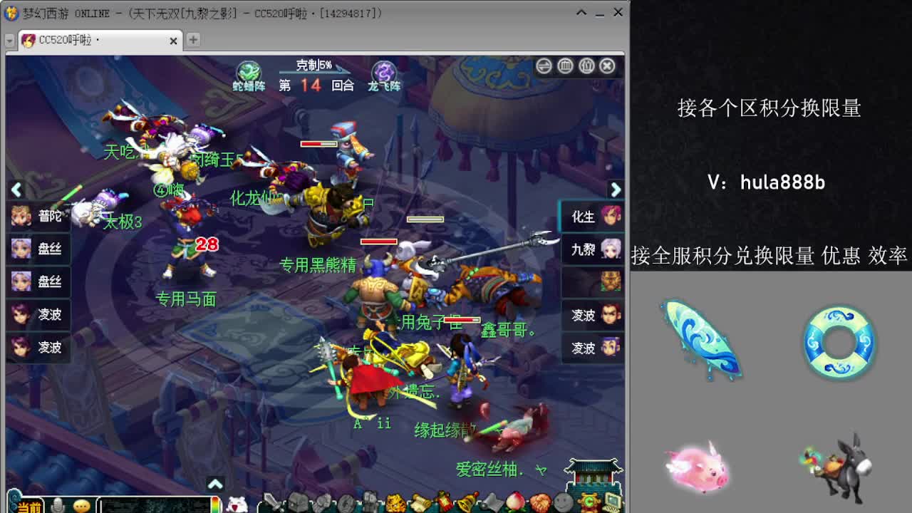 接积分换限量 效率 优惠 第4段