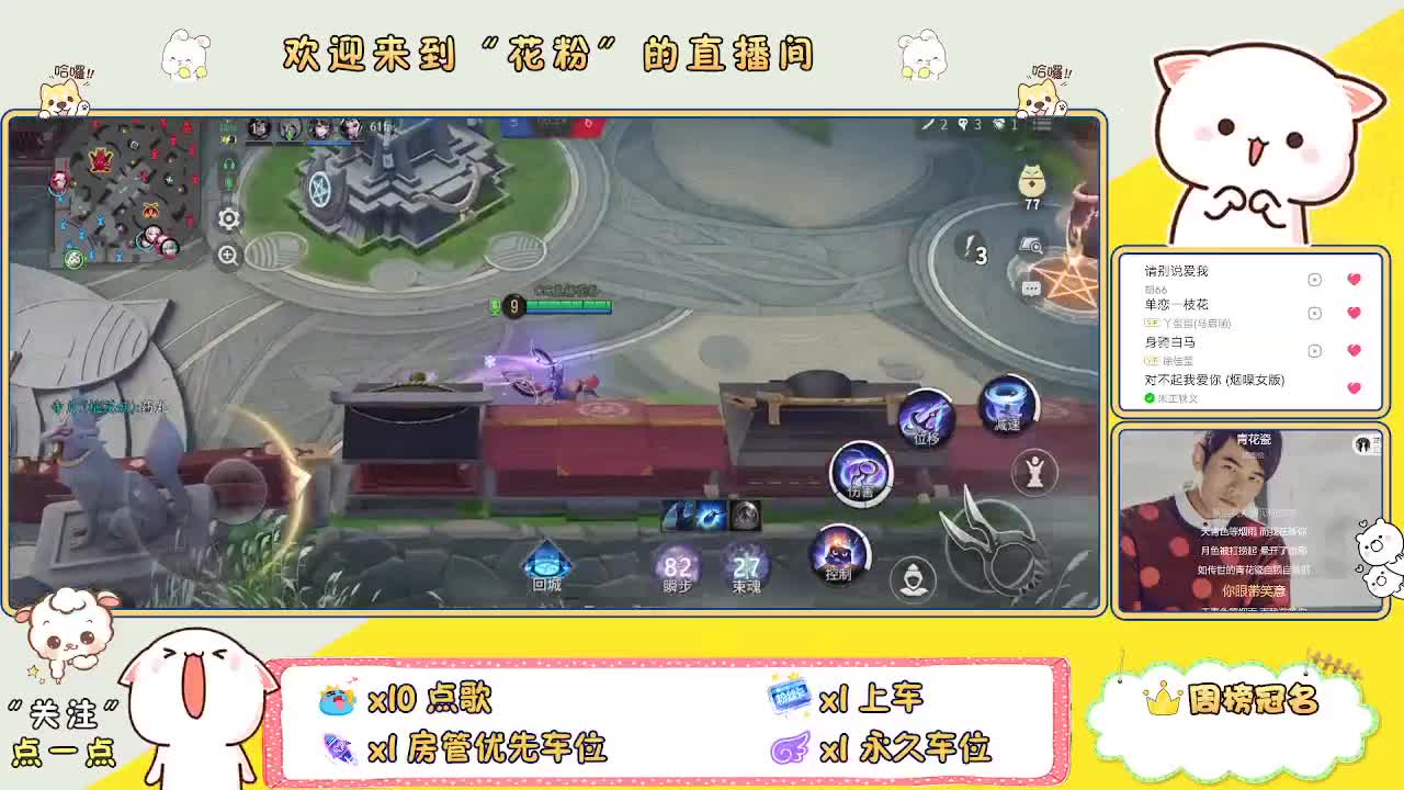 好好播 好好活 越努力 越幸运~ 第2段