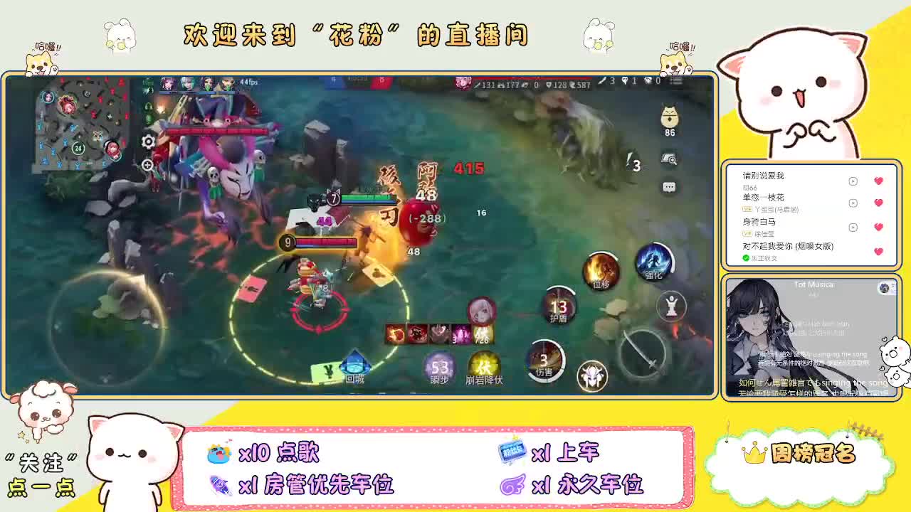 好好播 好好活 越努力 越幸运~ 第3段