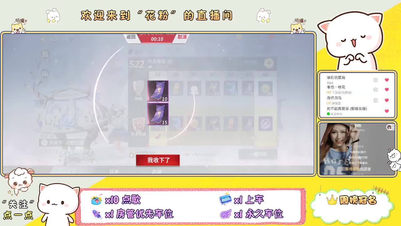 好好播 好好活 越努力 越幸运~ 第4段